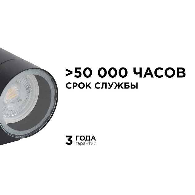 Уличный настенный светильник Apeyron Grafite 11-121 изображение 10 Уличный настенный светильник Apeyron Grafite 11-121 Фото № 10