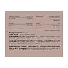 Потолочная люстра Freya Ава / Ava FR5564CL-08B 5