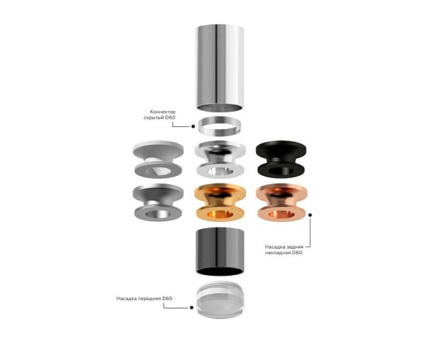 Насадка передняя Ambrella light DIY Spot N6236 Фото № 14