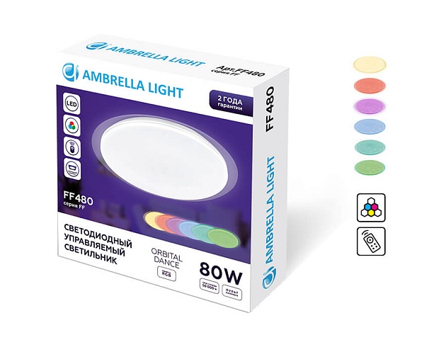 Потолочный светодиодный светильник Ambrella light Orbital Dance FF480 фото 8