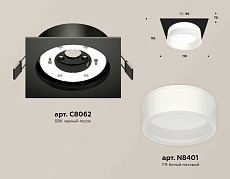 Комплект встраиваемого светильника Ambrella light Techno Spot XC (C8062, N8401) XC8062015 1