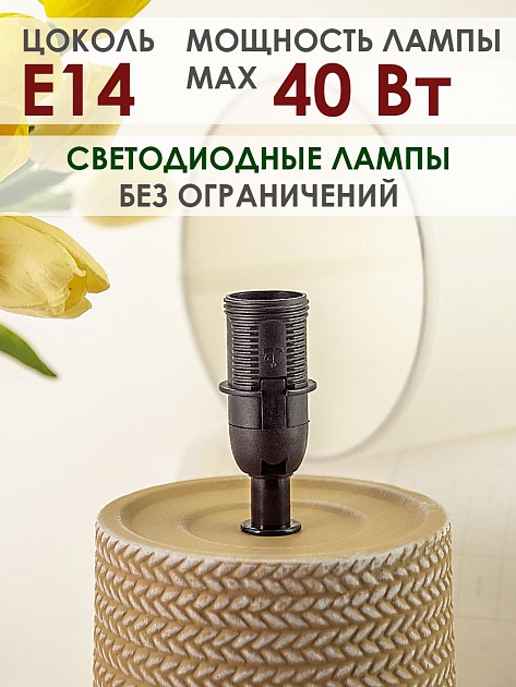 Настольная лампа Lucia Парма 367 4606400051350 Фото № 6