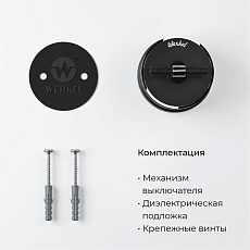 Выключатель двухклавишный на 4 положения Werkel Vintage черный матовый/хром W5822051 4690389183164 2