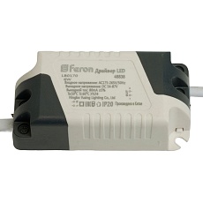 Трансформатор электронный (драйвер) для AL509 Feron LB0170 48838 1