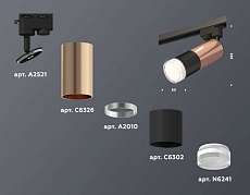 Комплект трекового светильника Ambrella light Track System XT (A2521, C6326, A2010, C6302, N6241) XT6302062 2