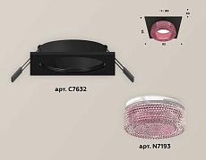 Комплект встраиваемого светильника Ambrella light Techno Spot XC (C7632, N7193) XC7632022 1