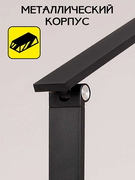 Настольная лампа Citilux CL803081 Фото № 16