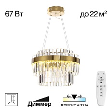 Подвесной светодиодный светильник Citilux Sheldon CL339143