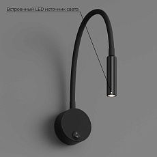 Настенный светодиодный светильник Hesby Lighting  Edge  HSBL_0208 5