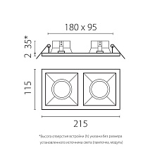 Комплект со светильником Lightstar Domino Quadro (214526+214506+214506+214006+214006) D5260606WMOD 1