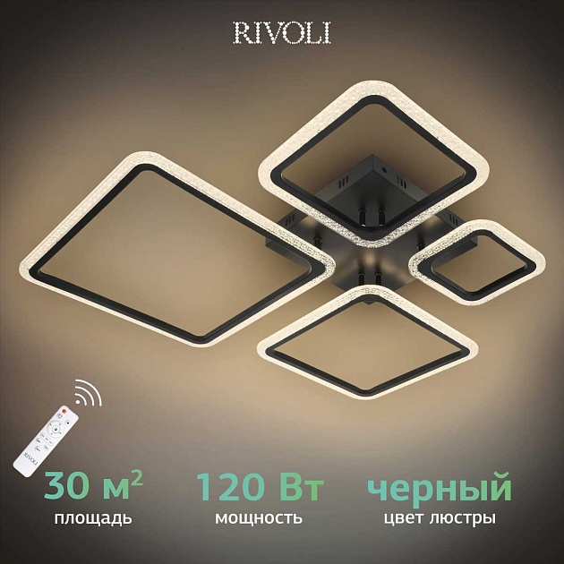 Потолочная светодиодная люстра Rivoli Julietta 6173-201 Б0068391 Фото № 14