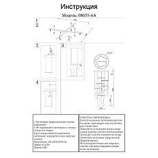 Подвесная светодиодная люстра Kink Light Лиора 08035-6A,02 1