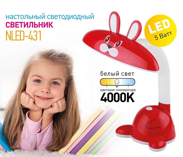 Настольная лампа ЭРА NLED-431-5W-R Б0019776 изображение 2 Настольная лампа ЭРА NLED-431-5W-R Б0019776 Фото № 2