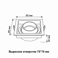 Встраиваемый светильник Wertmark Capella WTC.O21.060 3