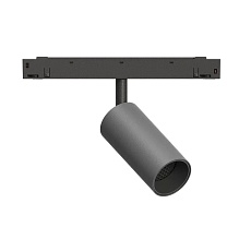GRAFFIT Трековый светильник SPOT LED 48В 6Вт 4000К CRI90 50° PWM глубокий графит
