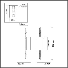 Бра Odeon Light Exclusive Margaret 4895/2W 5