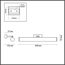 Подсветка для зеркал Odeon Light Walli Watr 4913/18WL 4