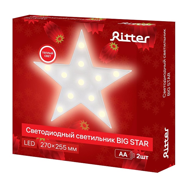 Светодиодная фигура Ritter Big Star 29278 4 фото 2