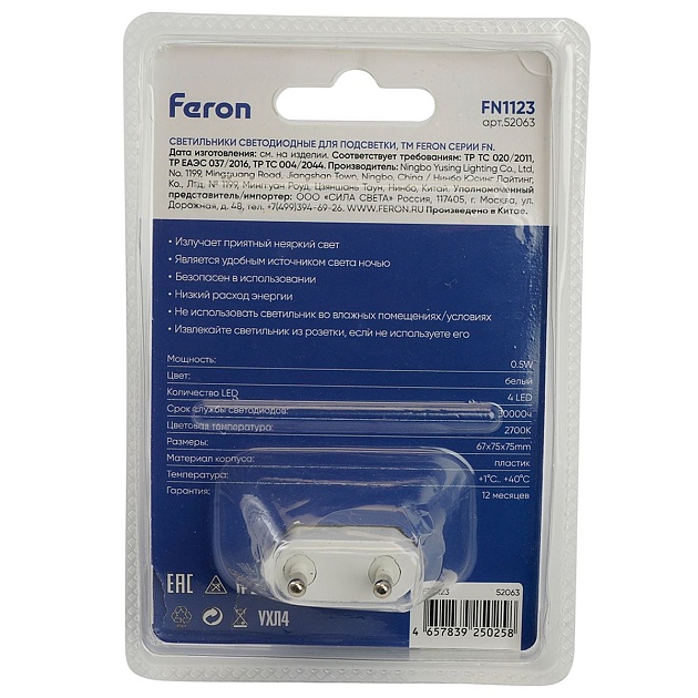 Светильник ночник Feron FN1123 52063 изображение 8 Светильник ночник Feron FN1123 52063 Фото № 8