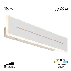 Настенный светильник Citilux CL238640