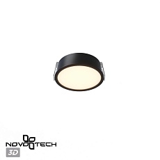 Встраиваемый светильник Novotech Lante Wir 359880 4