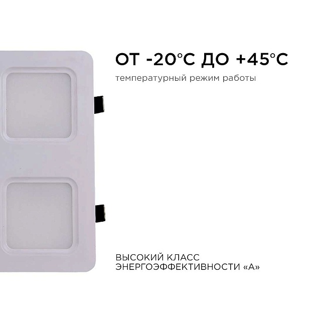 Встраиваемый светодиодный светильник Apeyron 42-022 изображение 3 Встраиваемый светодиодный светильник Apeyron 42-022 Фото № 3