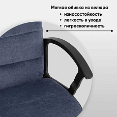 Кресло руководителя TopChairs ST-Tracer/LT27 4