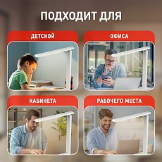 Настольная лампа ЭРА NLED-508-7W-W Б0059151 3