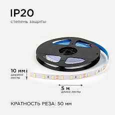 Светодиодная лента OGM 9,6W/m 60LED/m 5630SMD холодный белый 5M LSE-290 4