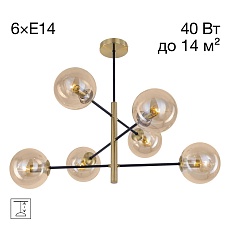 Люстра Citilux Лорен бронза CL146263