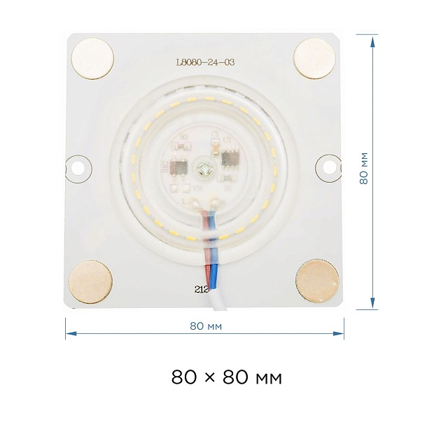 Светодиодный модуль Apeyron 02-18 фото 3