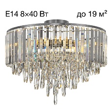 Потолочная люстра Citilux Leonna CL320181