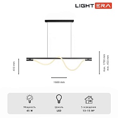 Светильник подвесной Lightera Tura LE103L-160B WIFI 2