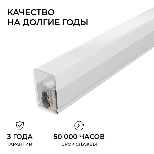 Накладной линейный светодиодный светильник Apeyron 30-58 изображение 13 Накладной линейный светодиодный светильник Apeyron 30-58 Фото № 13