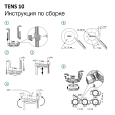 Закладная платформа для натяжного потолка Citilux Skyport CLP10 2