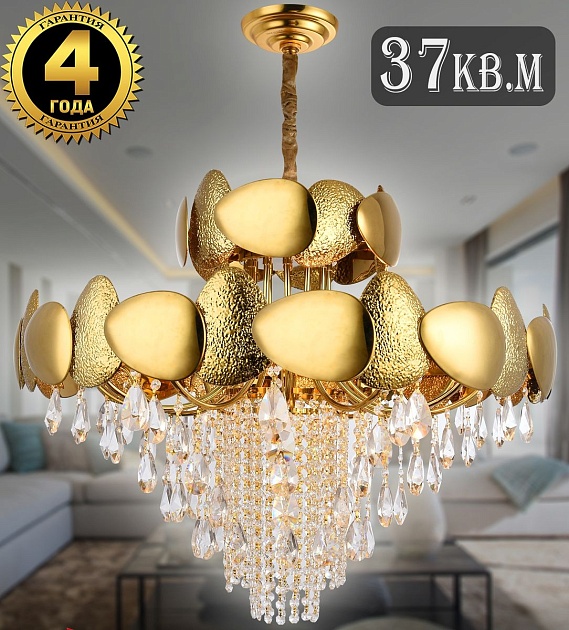 Подвесная люстра Natali Kovaltseva Valencia 91009/12C Gold Фото № 5