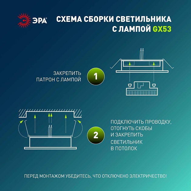 Встраиваемый светильник ЭРА KL70 SWH Б0061188 изображение 2 Встраиваемый светильник ЭРА KL70 SWH Б0061188 Фото № 2