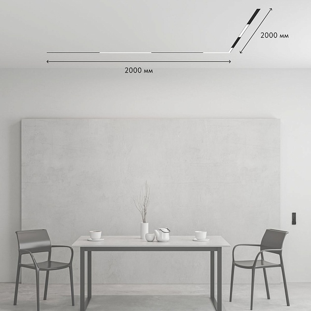 Комплект трековой системы Denkirs SET SMART ZigBee 02 изображение 2 Комплект трековой системы Denkirs SET SMART ZigBee 02 Фото № 2