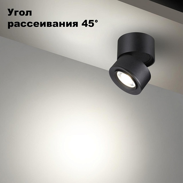 Светодиодный спот Novotech Over Eddy 358946 Фото № 5