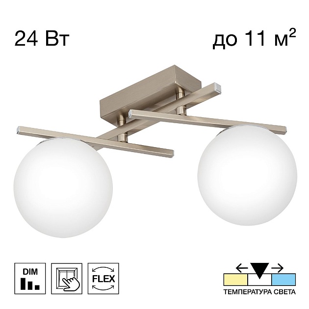 Потолочная светодиодная люстра Citilux Dorsy CL223121 изображение 1 Потолочная светодиодная люстра Citilux Dorsy CL223121 Фото № 1