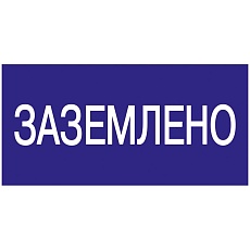 Самоклеящаяся этикетка 200х100мм 