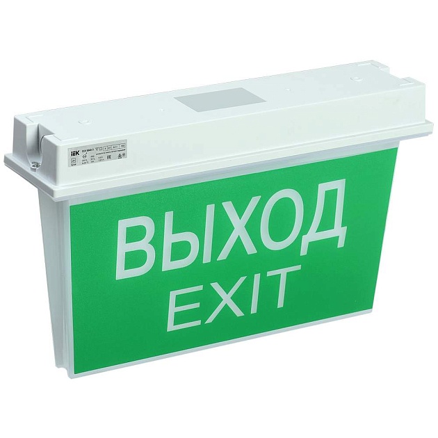 LIGHTING Светильник аварийный ССА 5043-3 3ч универсальный IP65 IEK LSSA0-5043-3-65-K03 Фото № 1