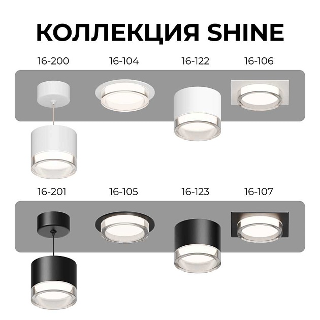 Потолочный светильник Apeyron Shine 16-123 Фото № 3
