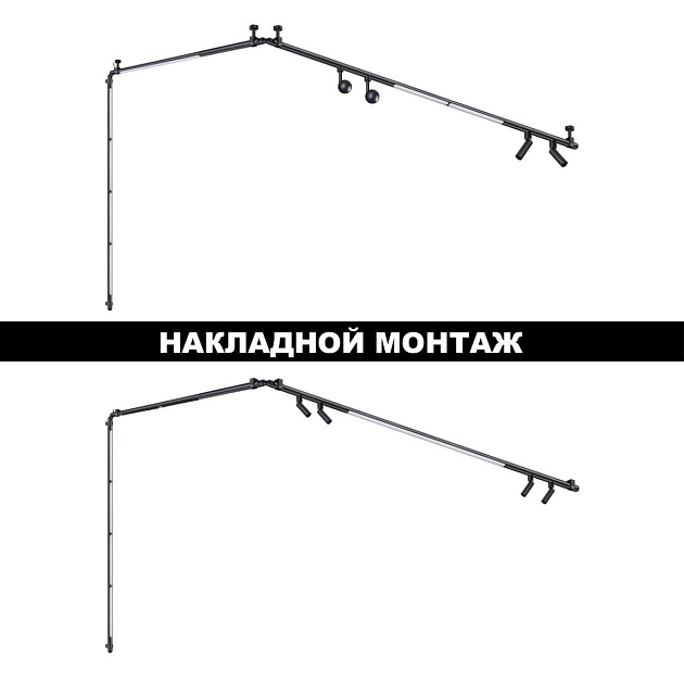 Трековый светодиодный светильник Novotech Konst Glat 359376 Фото № 7
