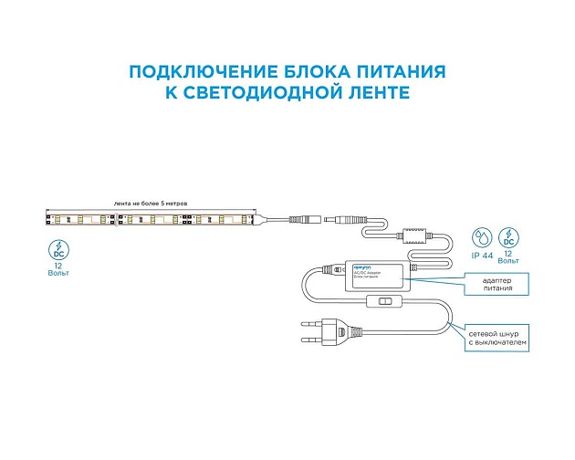 Блок питания Apeyron 12V 72W IP44 6A 03-21 Фото № 11