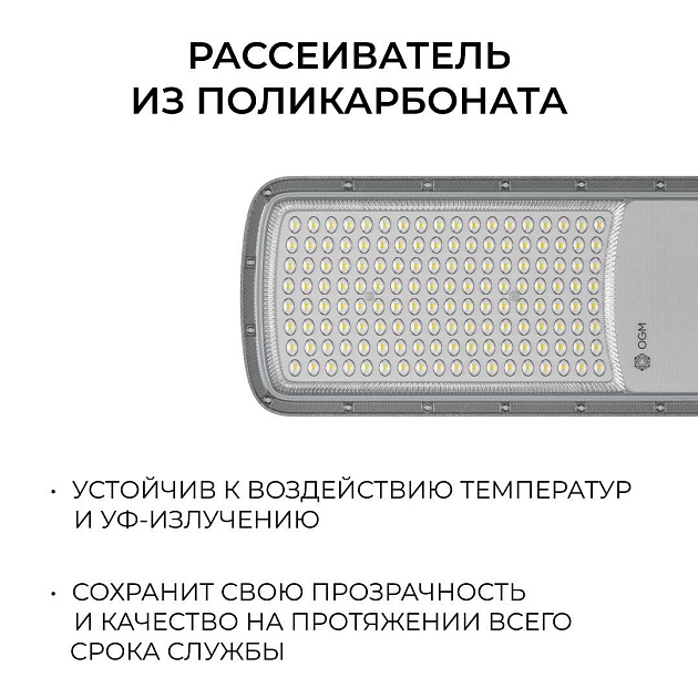 Уличный консольный светодиодный светильник OGM O29-02 изображение 9 Уличный консольный светодиодный светильник OGM O29-02 Фото № 9