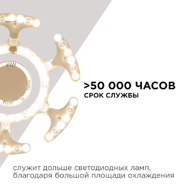 Светодиодный модуль Apeyron со встроенным драйвером 02-70 Фото № 5
