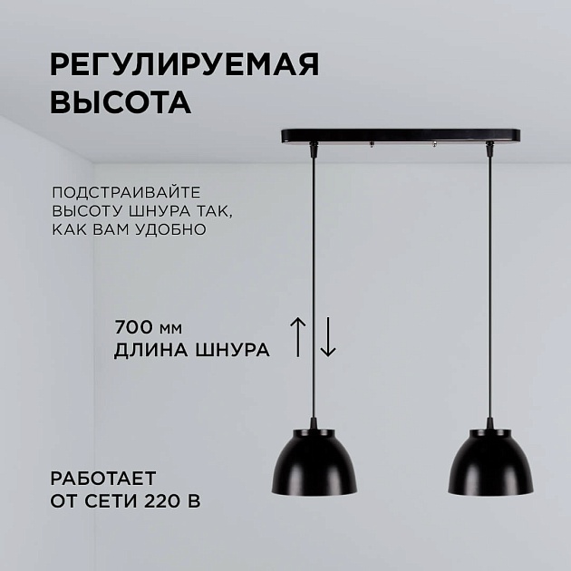Подвесной светильник Apeyron 16-63 изображение 6 Подвесной светильник Apeyron 16-63 Фото № 6