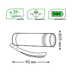 Ручной светодиодный фонарь Gauss от батареек 90х25 120 лм GF108 2