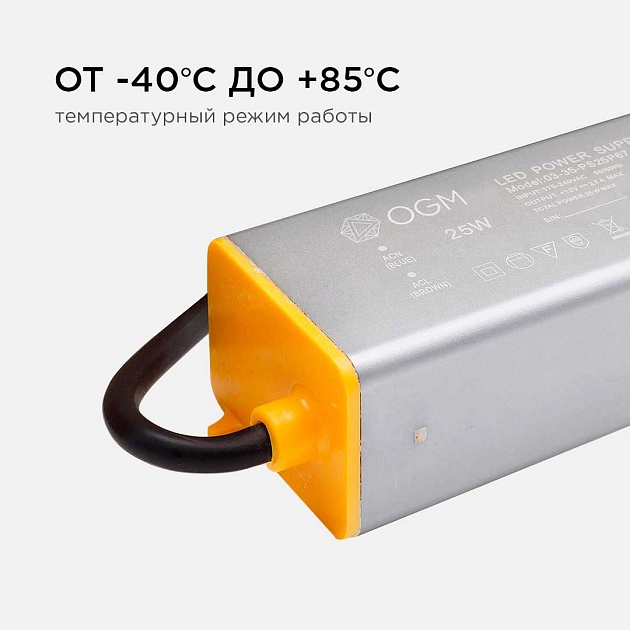 Блок питания OGM 12V 25W IP67 2A PS3-35 Фото № 7